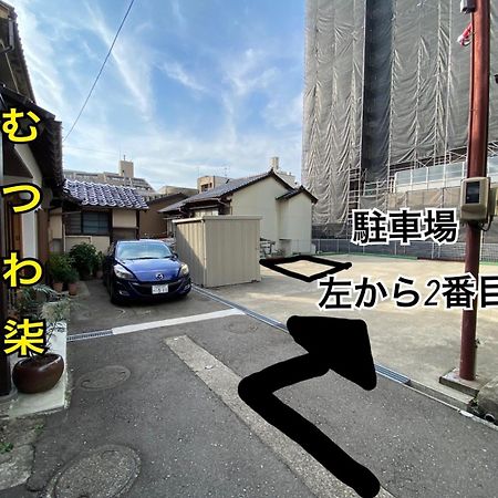 むつわ柒 Villa Kanazawa Buitenkant foto
